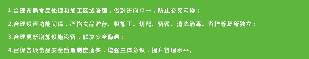 广东悯农膳食管理服务有限公司