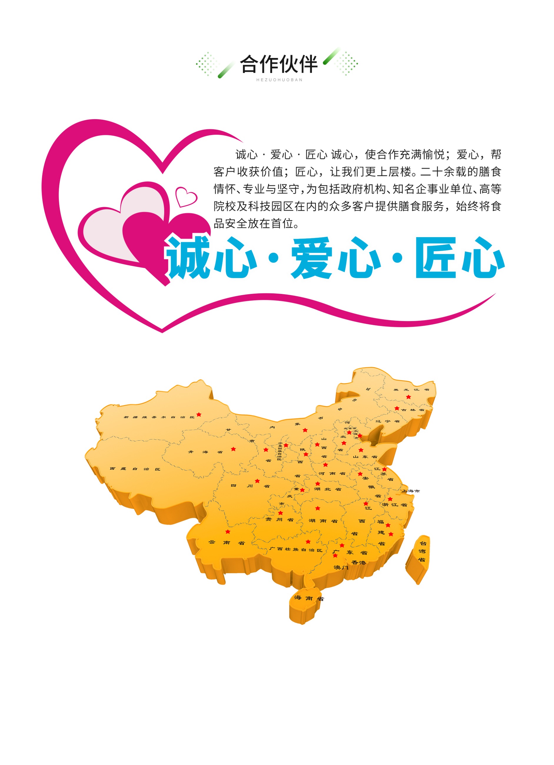 广东悯农膳食管理服务有限公司 广东悯农膳食管理服务有限公司